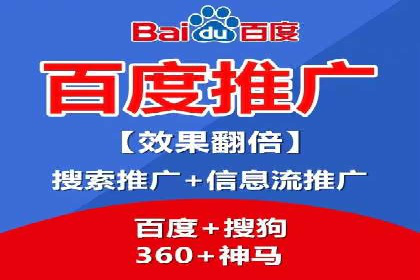 SEM专员必备技能与实战案例分享
